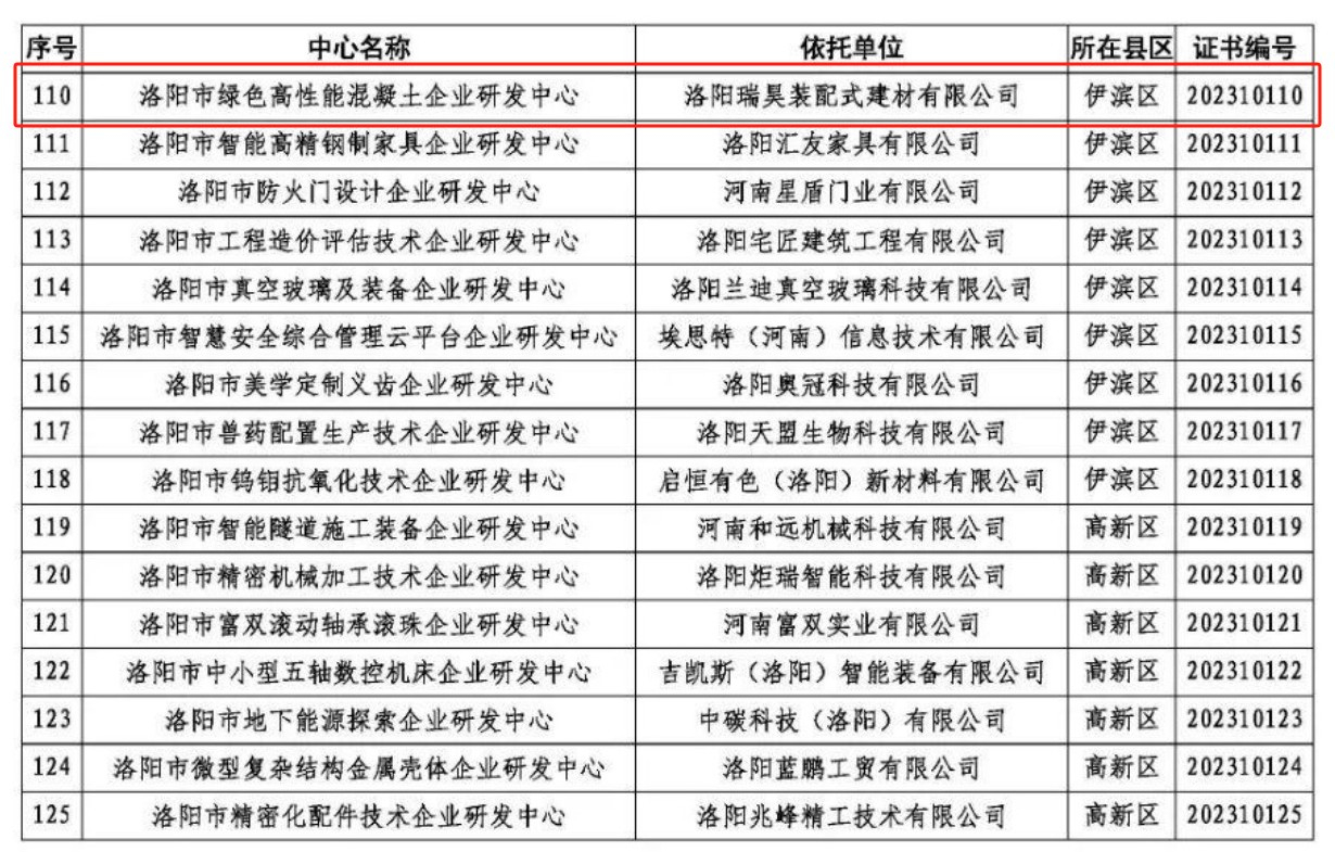 微信圖片_20231027193211.jpg